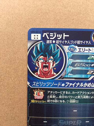 Vegito UGM4-SEC LC Super Dragon Ball Heroes Card SDBH | eBay Vegito UGM4-SEC LC Super Dragon Ball Heroes Card SDBH | eBay