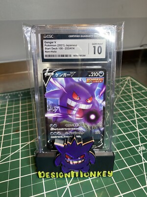2021 Pokemon Gengar VMAX Deck Gengar V 001/019 Japanese Promo CGC