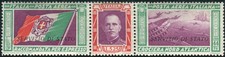 1933 REGNO D'ITALIA TRITTICO SERVIZIO DI STATO  FILIGRANA LETTERE 9/10 RARO MNH