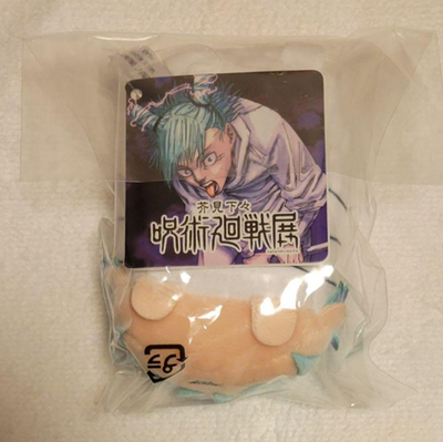 Jujutsu Kaisen Hajime Kashimo Noruchara Plush Doll Toy JJK | eBay