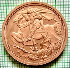 Great Britain Retro Model Edward VII Crown, St. George on Horseback Fantasy Coin