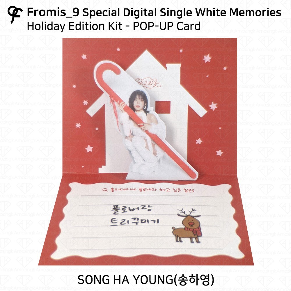 Fromis_9 Special Digital Single White Memories Holiday Edition Kit
