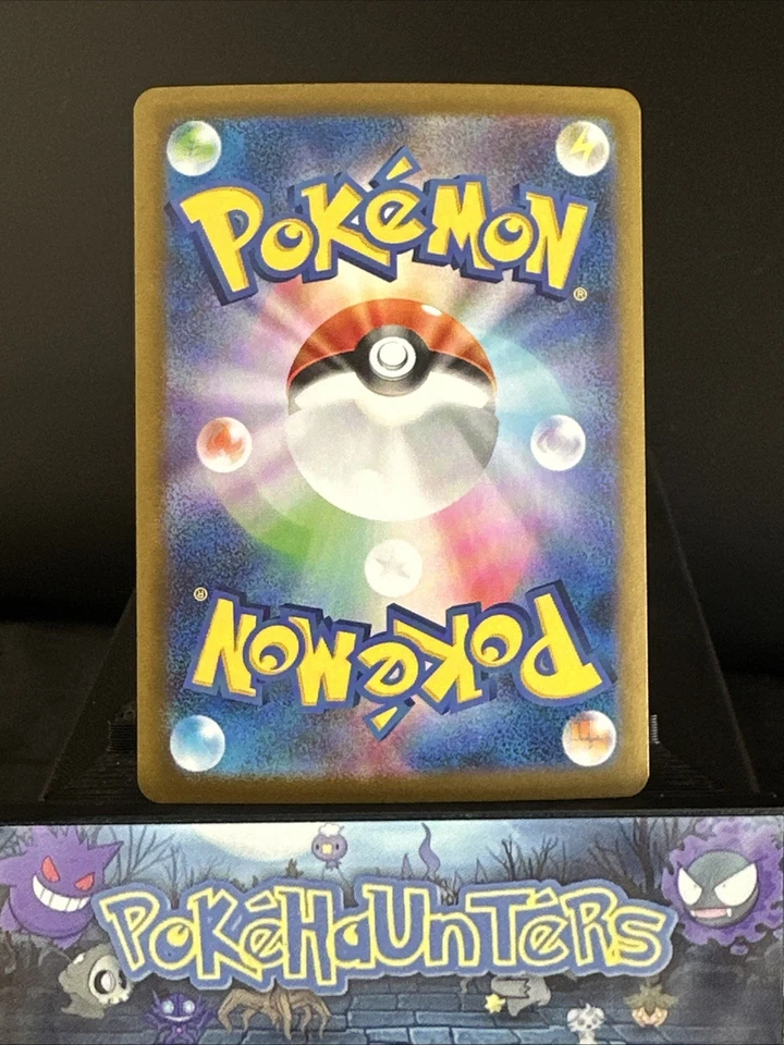 Pokemon Card Simisage AR 090/086 SV11B Black Bolt Japanese NM - Image 2 of 2