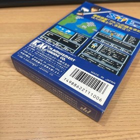 [New and unopened] Famicom STED Ruins Planet's Ambition