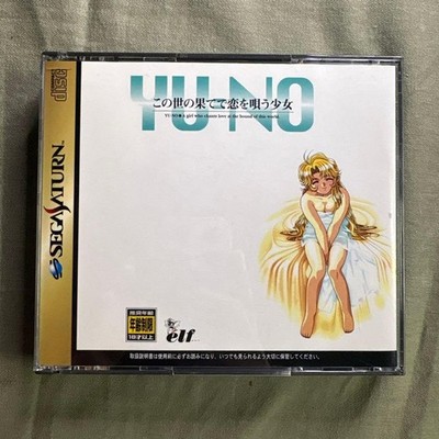YU-NO Kono Yo no Hate de Koi wo Utau Shoujo Sega Saturn 3-Disc Japan Gebraucht
