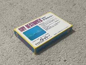 Sky Destroyer Unused Game W/Box Manual Rare Retro Famicom FC Very Good NTSC-J JP