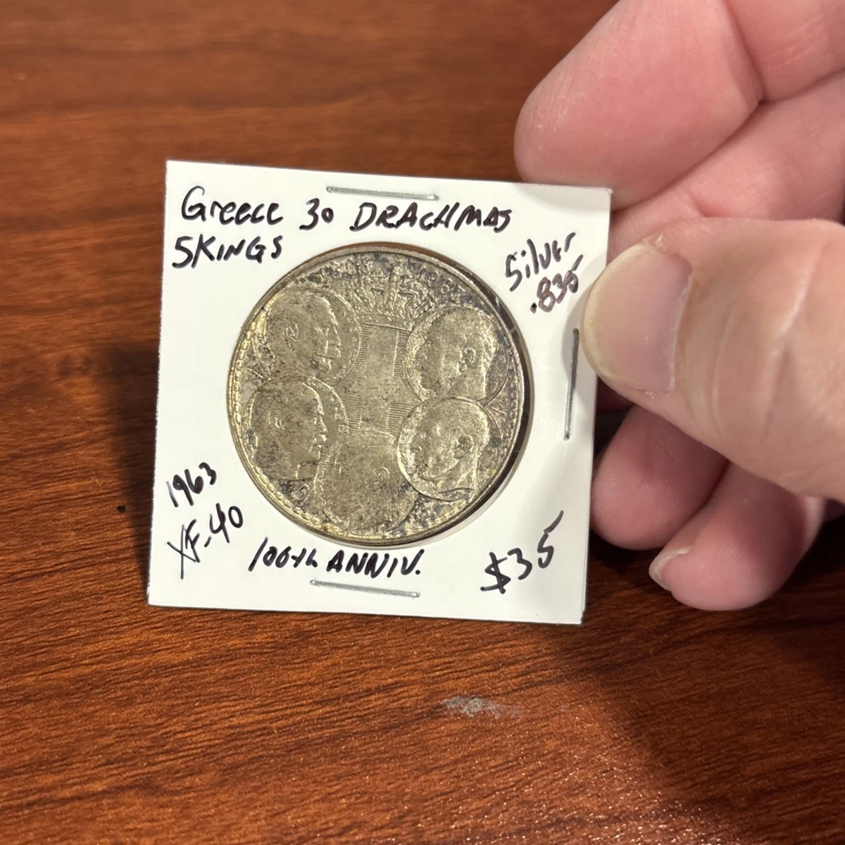 Uncertified Greece Coins for sale | eBay