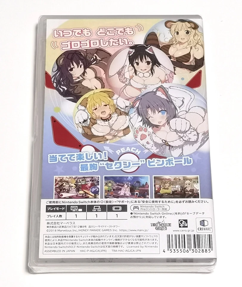 Peach Ball: Senran Kagura (Nintendo Switch) Brand New game Japan Import - Image 2 of 4