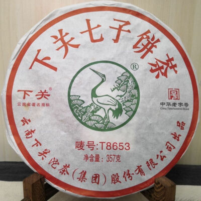 2013 XIAGUAN Brand T8653 Discus Pu-erh Tea Cake 357g Raw Sheng Green Puer Tea