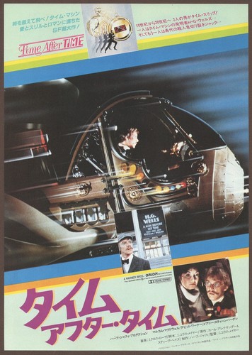 Time After Time 1979 mini poster Chirashi flyer Malcolm McDowell Japan