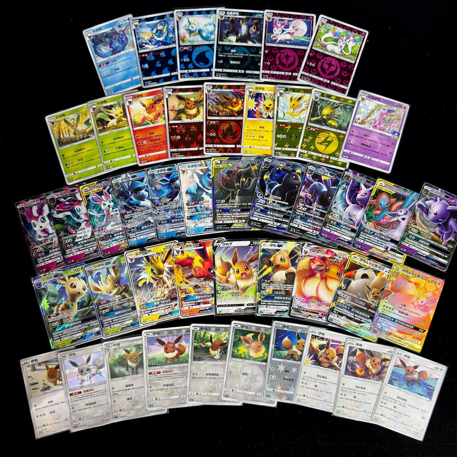 IN STOCK Lots 46 EEVEE Pokemon Chinese Card Set Umbreon Espeon Sylveon Leafeon
