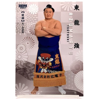 Tsuyoshi Azumaryu #30 BBM Sumo Wrestler Trading Card TCG Japan Limited 2023 F/S