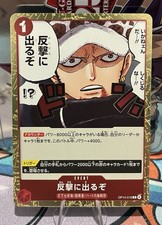 Time for the Counterattack OP14-018 The Azure Sea's Seven Japanese One Piece NM