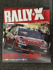 RALLYX (RALLY EXPRESS) 2007/2/22 Vol.1/MONTE-CARLO