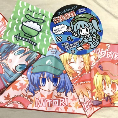 Touhou Project Goods Lot of 5 Kagiyama Hina Shizuha Minoruko Nitori Towel Uchiwa