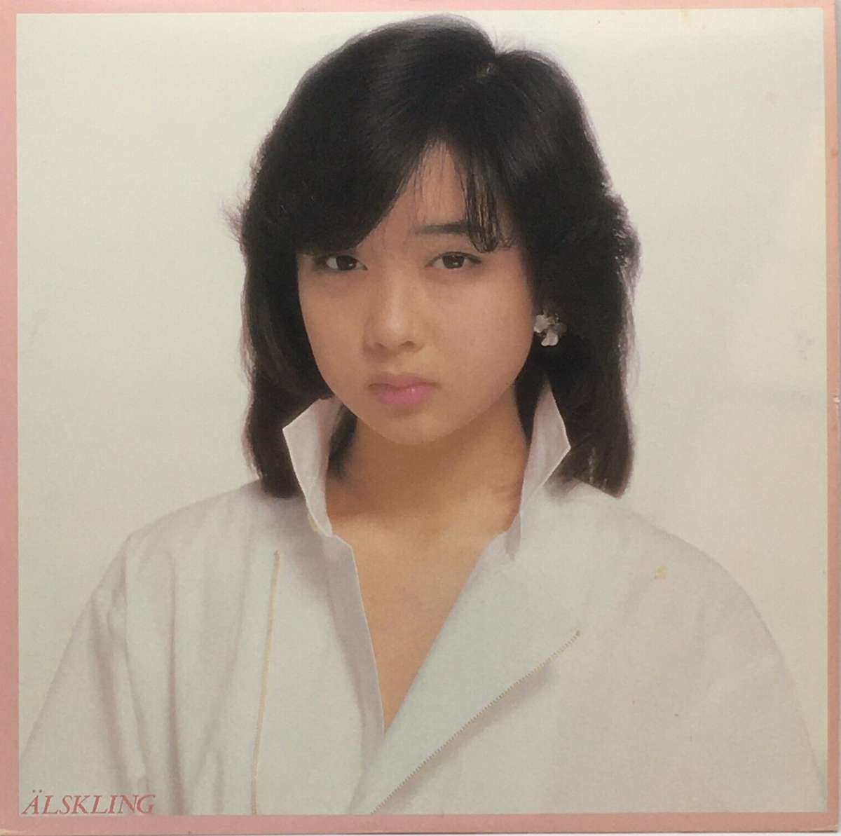 アート・デザイン・音楽 Maiko Kawakami Maiko Kawakami 2nd Album Alskling Promo LP Vinyl Record 1983