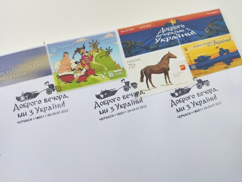 Sobre FDC Día de la Independencia de Ucrania. + 3 sellos + 5 cancelación, Abk... - Imagen 7 de 8