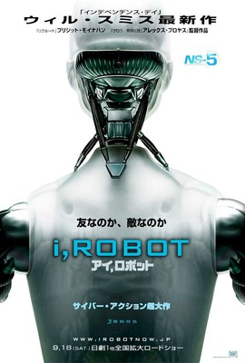 I, Robot (2004)_5 Poster Leinwand Film Film Druck A0 A1 A2 A3 A4 A5 A6 Kunst Wand D