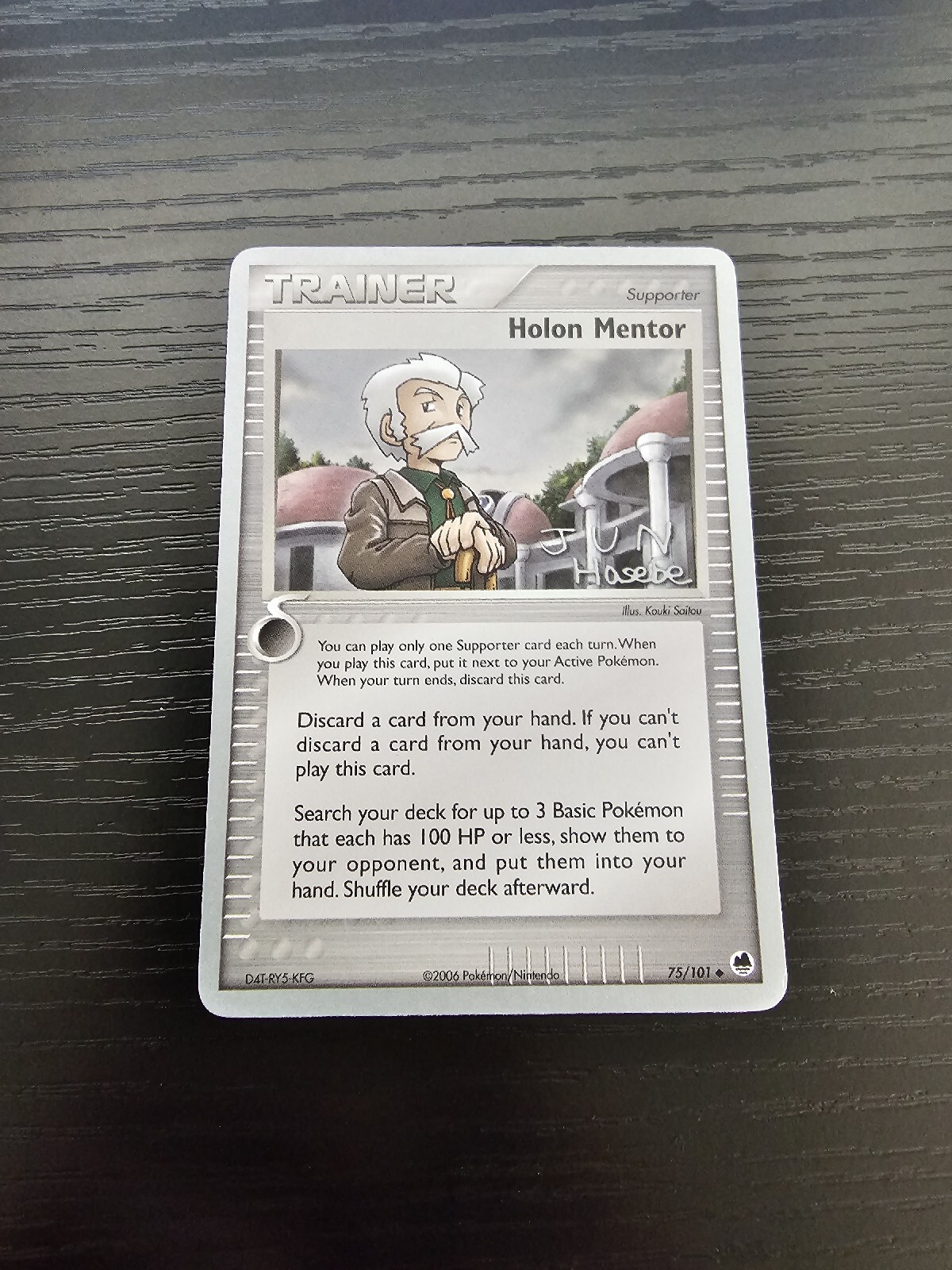 Holon Mentor - EX: Dragon Frontiers (75/101) - LP - World Championship 2007