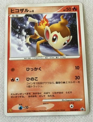 Chimchar Pokemon Card 07 Mcdonald S Promo Vintage 028 Dp P Rare Japanese F S Ebay