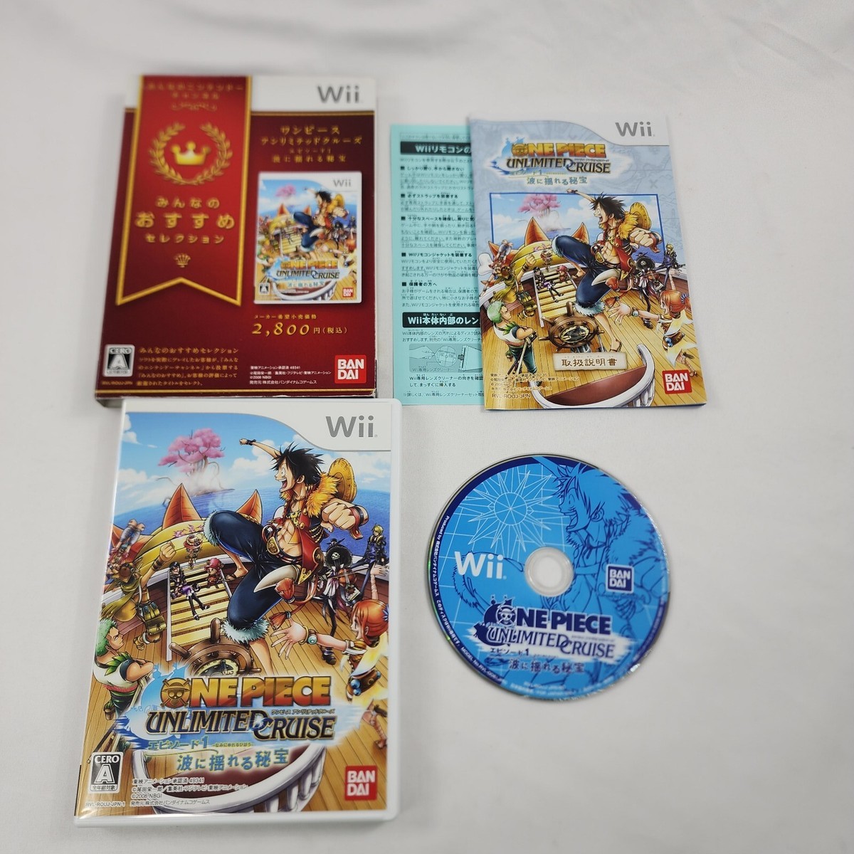 One Piece Unlimited Cruise 1: The Treasure Beneath the Waves
