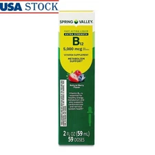 Extra Strength B12 Liquid 5000mcg Fast Acting Energy Support Gluten Free New