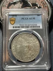 1898 Morgan Silver Dollar, PCGS Gold Shiel Label, Au55