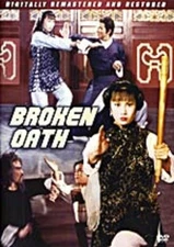 Broken Oath -Hong Kong RARE Kung Fu Martial Arts Action movie - NEW DVD--14B