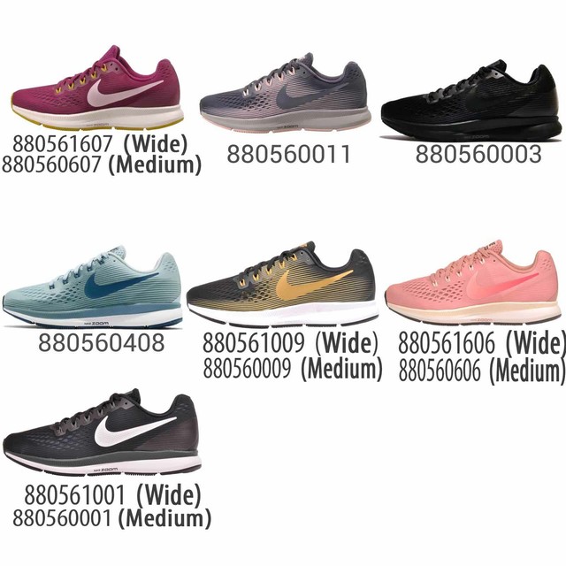 nike air zoom pegasus 32 wide