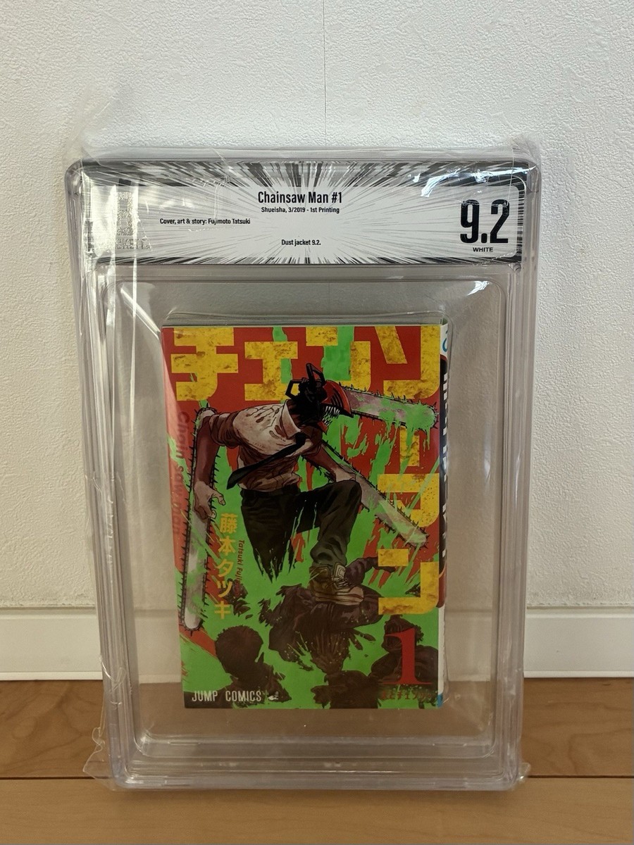Chainsaw Man #1 Beckett BGS 9.2 White 1st Printing 2019 Shueisha