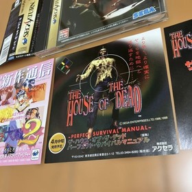 Saturn House Dead House Dead CA