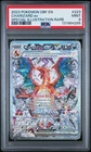 2023 Pokemon Obsidian Flames Charizard #223 Special Illustration Rare PSA 9 Mint
