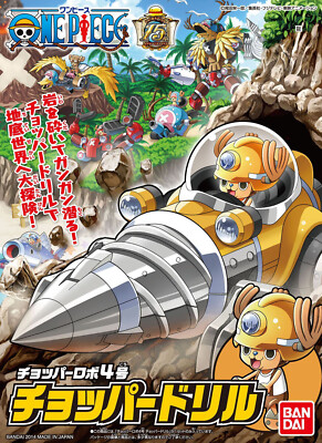 Bandai One Piece Chopper Robot No 4 Chopper Drill Plastic Model Kit Ebay Bandai One Piece Chopper Robot No 4 Chopper Drill Plastic Model Kit Ebay