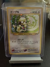 Smeargle Vintage Holo #235 Neo 2 Discovery - Japanese Pokemon Card - 2000