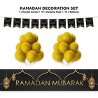 Ramadan Mubarak 21pc Decoration Set - Balloons Banner Bunting - Black & Gold MM