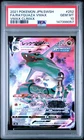 2021 POKEMON JAPANESE SWORD & SHIELD VMAX CLIMAX FULL ART/RAYQUAZA VMAX PSA 10