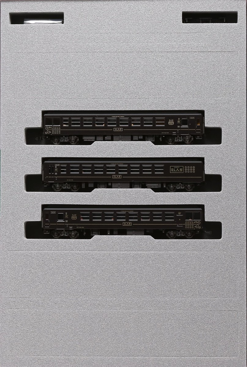 KATO N gauge 50 series 700th 