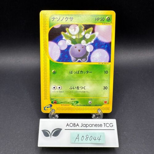 Oddish 002/018 McDonald's Promo - Japanese Pokemon Card - 2002 - Picture 1 of 14
