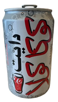 COCA COLA Diet Coke DOSE 1997, arabische Dose
