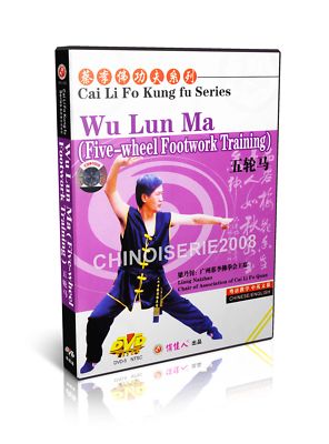 Cai Li Fo Kungfu Wu Lun Ma ( Five-wheel Footwork Training ) by Liang Naizhao DVD