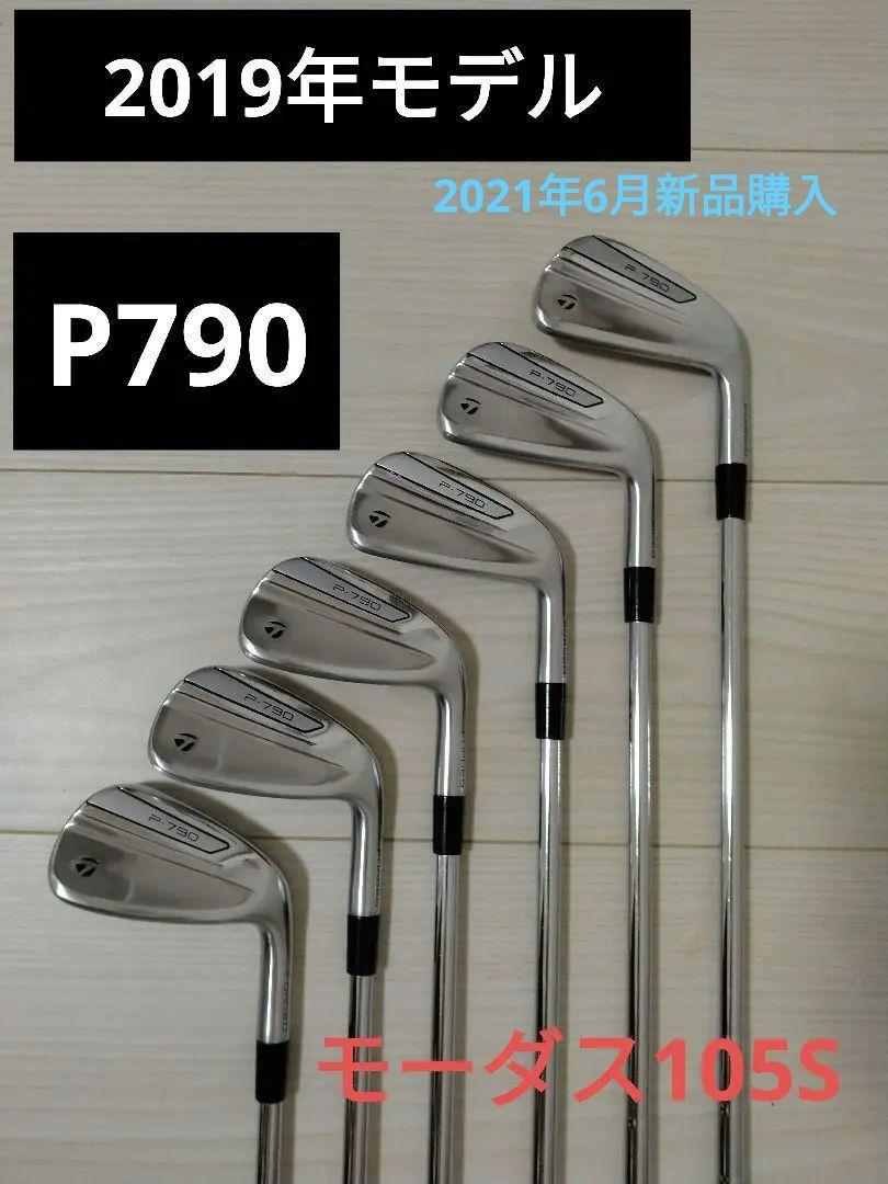 2019 model TaylorMade P790 Iron Set Modus 105S | eBay 2019 model TaylorMade P790 Iron Set Modus 105S | eBay