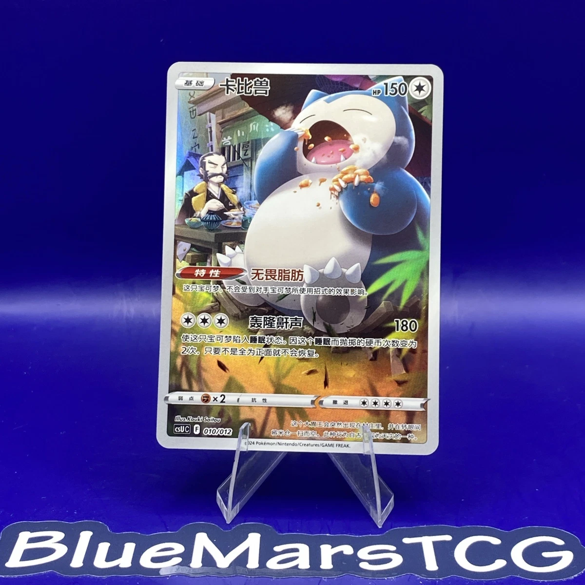 chinese pokemon cards ebay Pokémon Pokémon TCG Chinese Individual Trading Card Games for sale