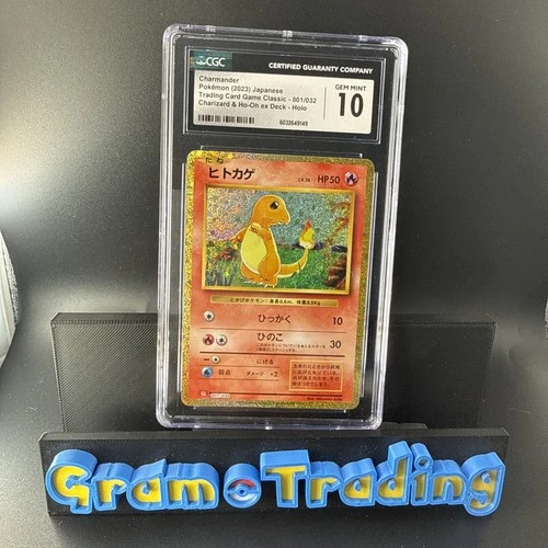 CGC 10 GEM MINT Japanese Pokemon 2023 Charmander 001/032 Trading Game Class CLL