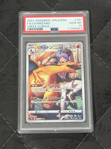 PSA 10 Charizard CHR 187/184 S8b VMAX Climax - Pokemon Card Japanese 2021