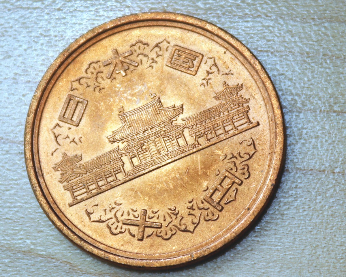 1984 Japan 10 Yen | eBay