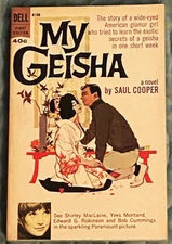 Saul Cooper / MY GEISHA 1961