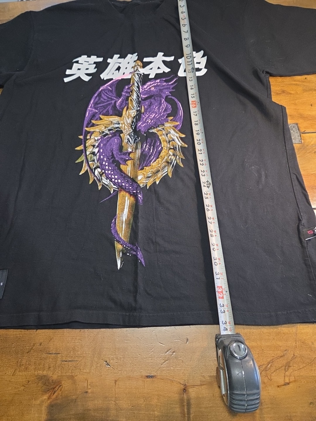 Skoot Apparel Dragon Sword Shirt Mens 2XL Korean Streetwear Oversized Anime Tee image 7