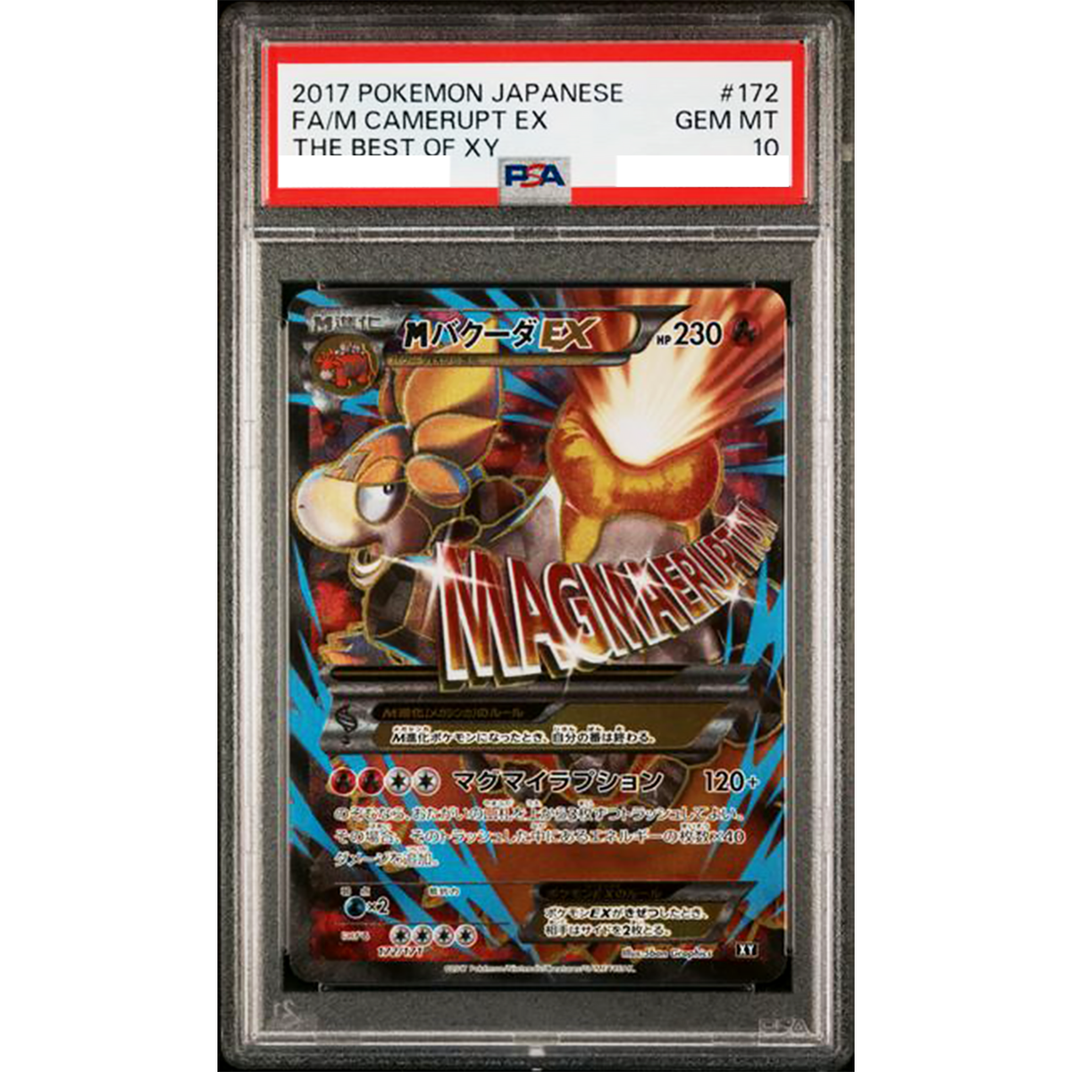 PSA 10 M Camerupt EX 172/171 SR The Best of XY 2017 Pokemon Card