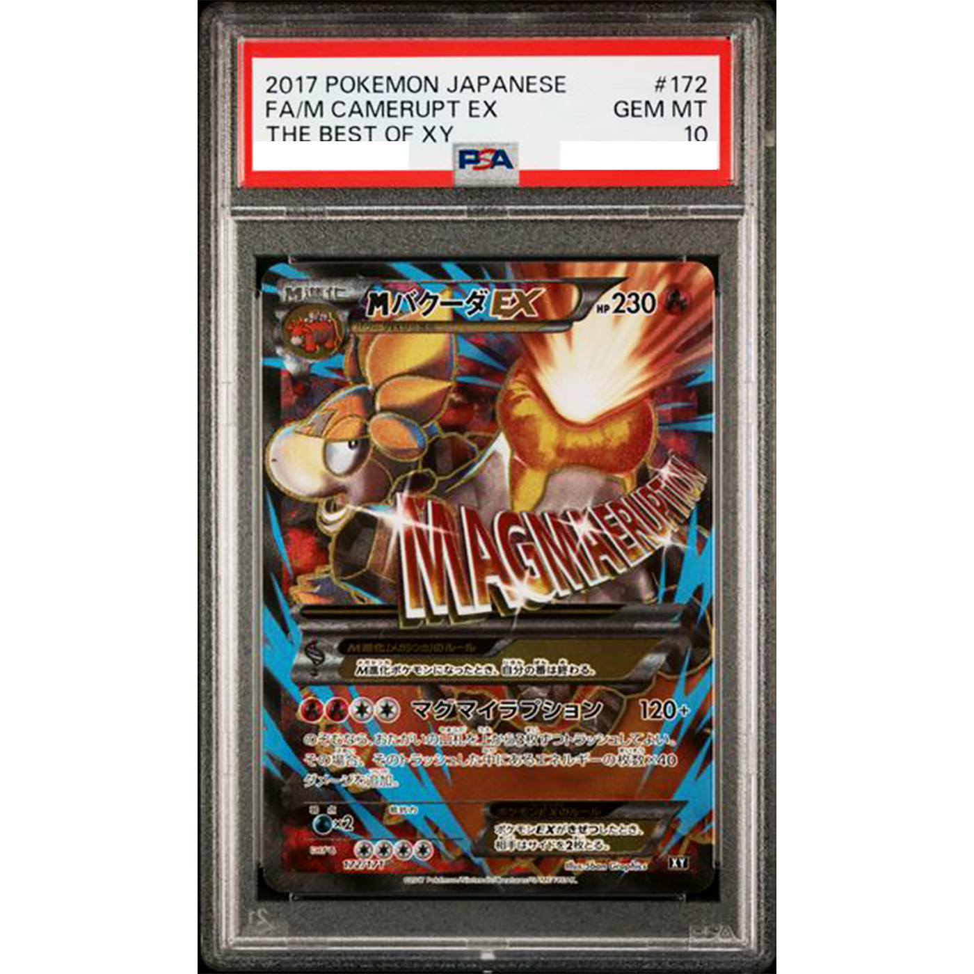 PSA 10 M Camerupt EX 172/171 SR The Best of XY 2017 Pokemon Card Japanese A934