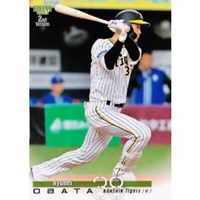 BBM2023 2nd version [Regular Cards and Parallel Cards BBM2023 2nd version [Regular Cards and Parallel Cards